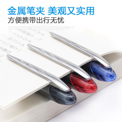 三菱UMN-205签字笔/黑 商品图1