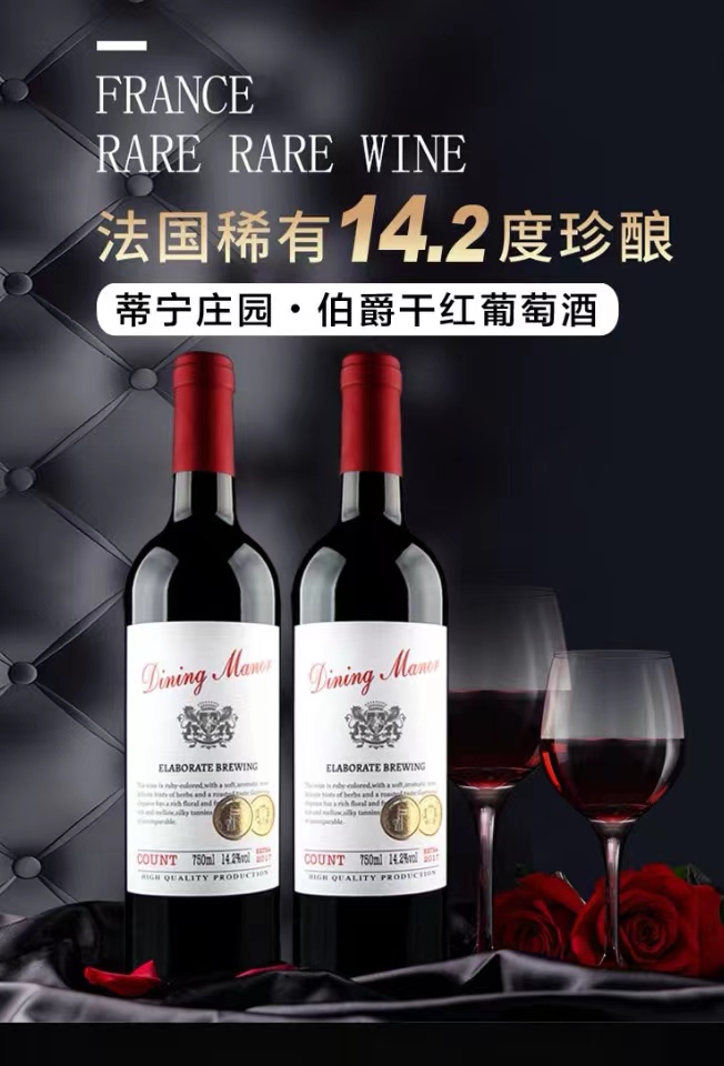 3听赠：酒  法国蒂宁庄园进口红酒750ml（门店注册会员专享）（取货时需要同时扣减2000积分），积分不够可当日补满积分后取货，误下单请退款。