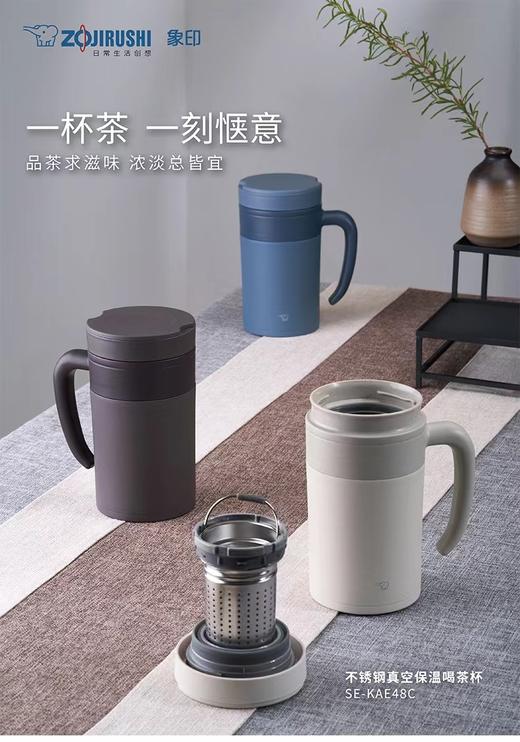 【春上新】10楼 象印  KAE48C 吊牌价499元 活动价329元 商品图3