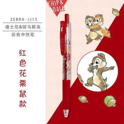 斑马限定版中性笔迪士尼系列 商品图3