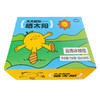 每天都在晒太阳的冰糖橙（礼盒） 商品缩略图0