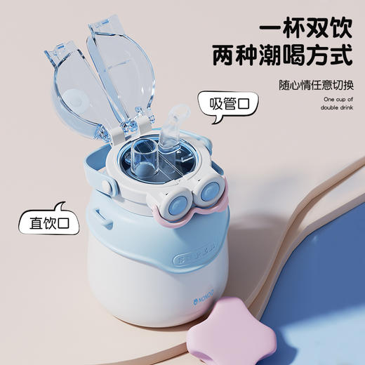 NONOO大萌眼大肚保温杯 创意双饮口马卡龙配色大肚杯 900ml 商品图2