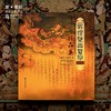 敦煌研究院【敦煌壁画复原精品集】博物馆文创壁画画册礼品纪念品 商品缩略图0