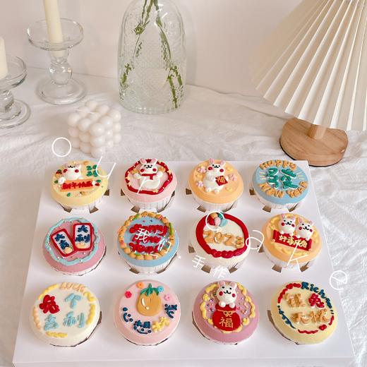 卡通手绘杯子蛋糕-无夹心内有卡仕达酱 商品图2