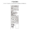 韩国兰芝隔离霜雪纱丝柔防晒紫隔离乳30ml 商品缩略图6