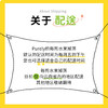 Purely「每周水果掉落」 商品缩略图4
