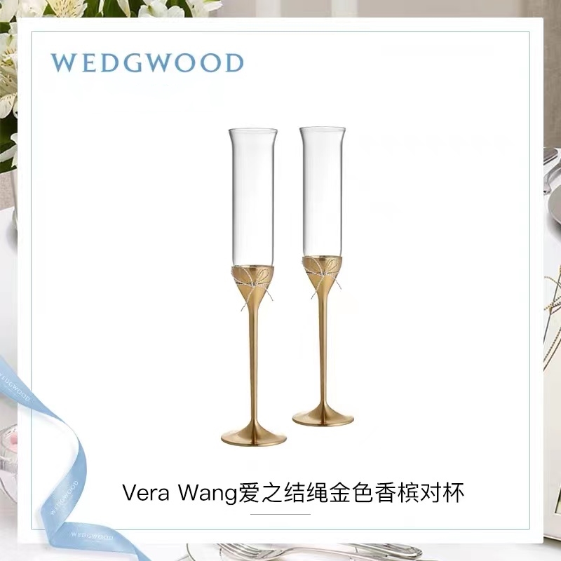 【WEDGWOOD】威基伍德王薇薇Vera Wang爱之结绳金色香槟杯酒杯高脚杯结婚礼物