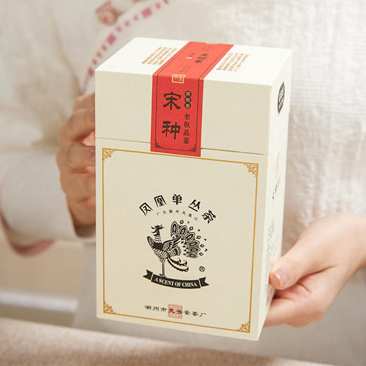 天号岽丨宋种 黄枝香 凤凰单丛茶  乌龙茶 一级 100g 高货单丛  商品图6