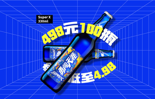 西安片区-1月18日火吧宠粉日—火吧超值存酒卡来了—498元100瓶啤酒 商品图0
