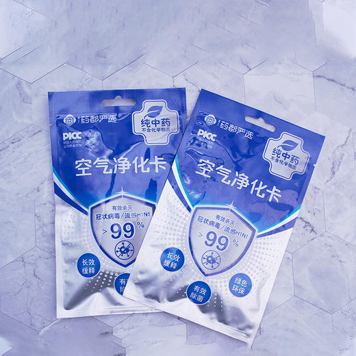 【药都严选】空气净化卡 商品图1
