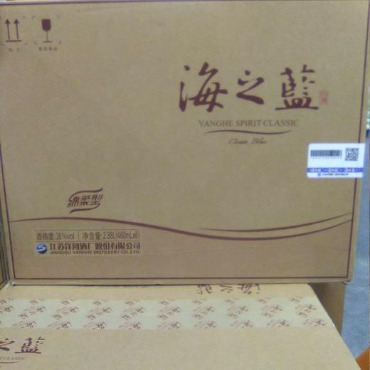洋河海之蓝 绵柔型 480ml  38%vol 商品图0