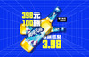 西安片区-1月18日火吧宠粉日—火吧超值存酒卡来了—398元100瓶啤酒 商品缩略图0