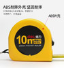 得力钢卷尺2m3m5m10m装修量房尺子米尺测量身高不锈钢 商品缩略图2
