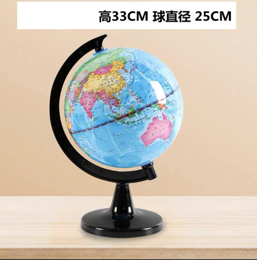 得力旋转地球仪高清学生地理课堂学习工具 商品图2