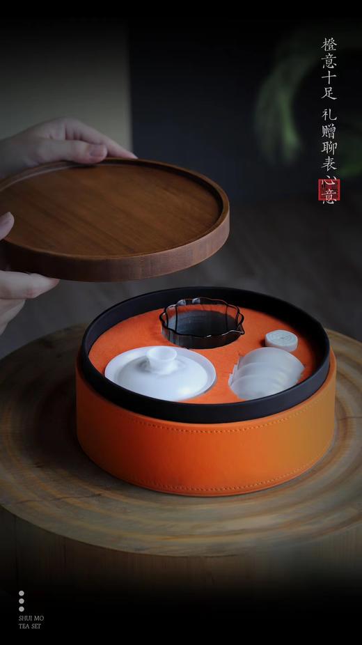 水墨围茶旅行套装冰种玉瓷茶套组 商品图0