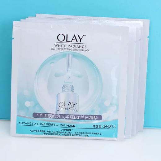 【爆款超低价预售 急单慎拍】OLAY抗糖小白瓶面膜 玉兰油美白淡斑保湿补水去黄气暗沉提亮肤色 商品图0