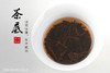 99年广西梧州野生老六堡茶高级礼盒版自饮送礼新年礼200g 商品缩略图2