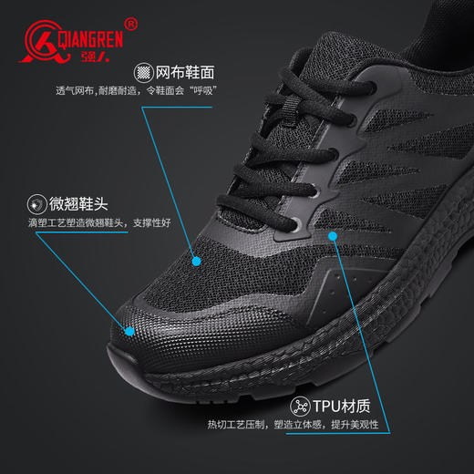 强人3515男士运动鞋防滑轻便防刺穿训练鞋男透气耐磨户外登山鞋男 商品图5