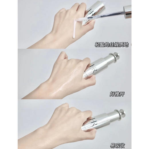 价值716 国内专柜 HR赫莲娜小针管玻色因精华10ml 中样 紧致充盈去纹抗老 商品图5