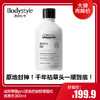 【1.9 大牌再降价】欧莱雅pro吸金控油舒缓蓬松洗发水100ml/300ML/欧莱雅pro吸金控油舒缓蓬松发膜75ML 商品缩略图1