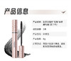 凯芙兰猎豹狂魅绒密睫毛膏（第三代） 商品缩略图5