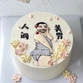 黑巢-人间美男生日蛋糕