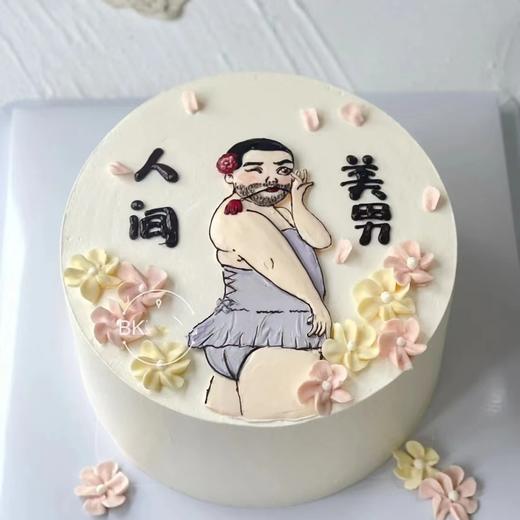 黑巢-人间美男生日蛋糕 商品图0