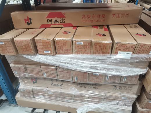 阿丽达白胶车贴HS140 商品图5