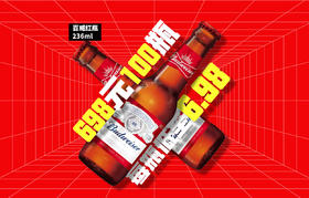 兰州片区-1月18日火吧宠粉日—火吧超值存酒卡来了—698元100瓶啤酒