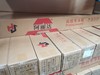 阿丽达黑胶车贴HS140 商品缩略图3