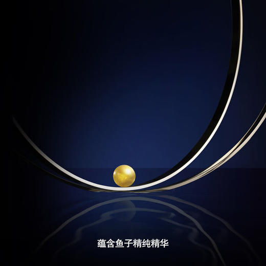 莱珀妮（La Prairie）鱼子精华琼贵紧致眼霜 20ml 鱼子酱 淡化细纹滋润丰盈护肤 商品图3