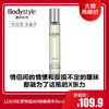 【1.9 大牌再降价】LOEWE罗意威001经典香水 15ML 女/男士事后清晨香水（均无盒） 商品缩略图0