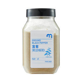 麦德龙 宜客 黑胡椒粉 240g