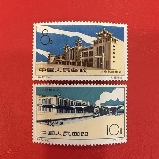 1960年老纪特邮票四套：特39,41,42,43 商品图2