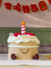 Jellycat 造型蛋糕 商品缩略图1