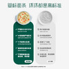 【进阶专区】英氏3阶婴幼儿营养面条两口味可选 商品缩略图6