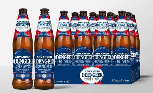 比利时白啤酒一箱（拼团） 商品图1