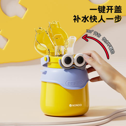 NONOO大萌眼大肚保温杯 创意双饮口马卡龙配色大肚杯 900ml 商品图4