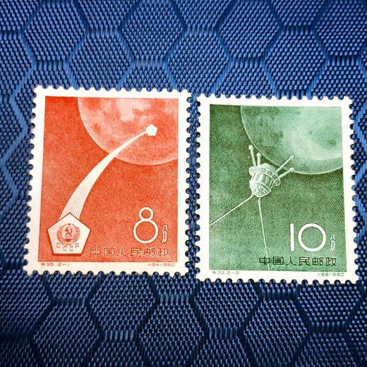 1960年老纪特邮票四套：特39,41,42,43 商品图1