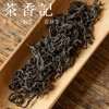茶香记 六堡高山骑火茶012 生六堡  群体种  高山一级料  香气丰富  生津回甘 商品缩略图2