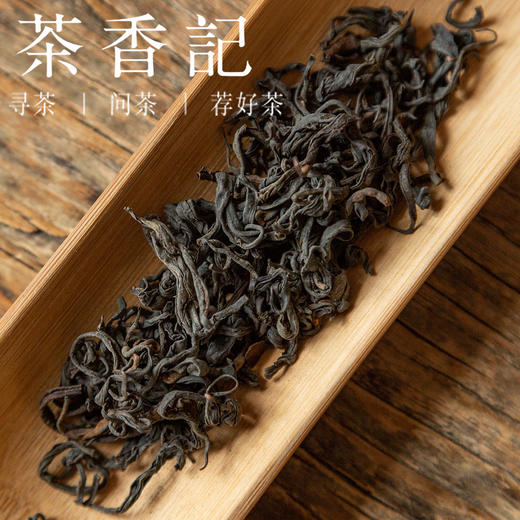 茶香记 六堡高山骑火茶012 生六堡  群体种  高山一级料  香气丰富  生津回甘 商品图2