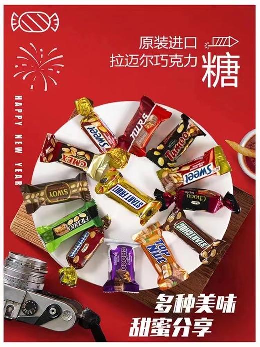 【中欧班列精选2包】wwj俄罗斯精品糖果 原装进口拉麦尔多口味多品类混合糖500g/袋 商品图0