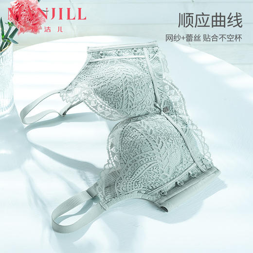 【商场同款】熳洁儿 清颜系列小胸聚拢进口乳胶杯透气中厚款蕾丝文胸22701518 商品图3