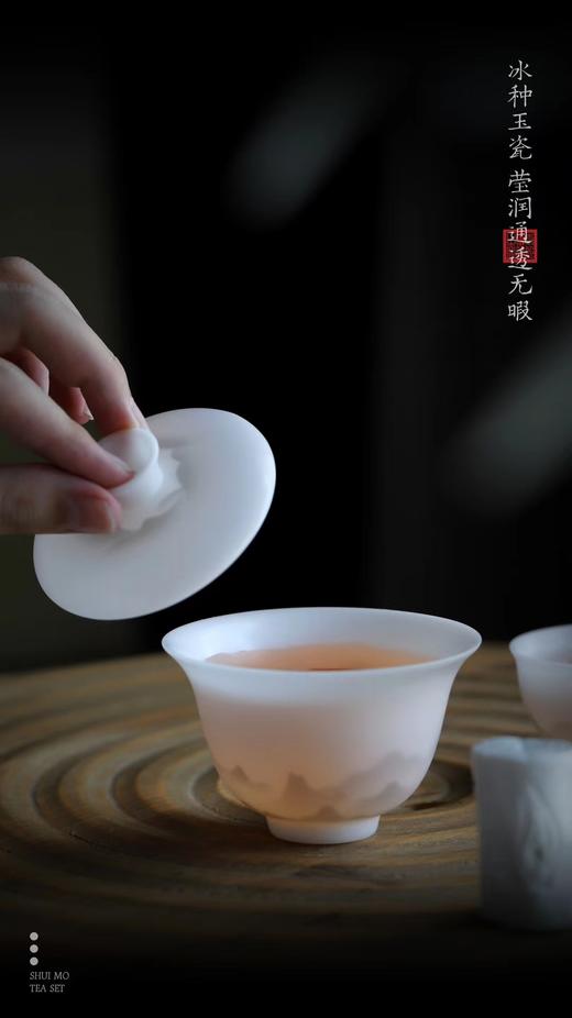 水墨围茶旅行套装冰种玉瓷茶套组 商品图2