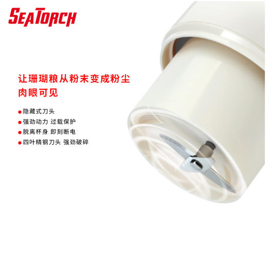 Seatorch 施特驰  电动流体喂食器 商品图2