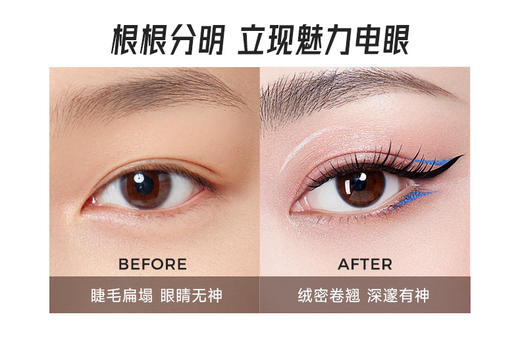 凯芙兰猎豹狂魅绒密睫毛膏（第三代） 商品图4