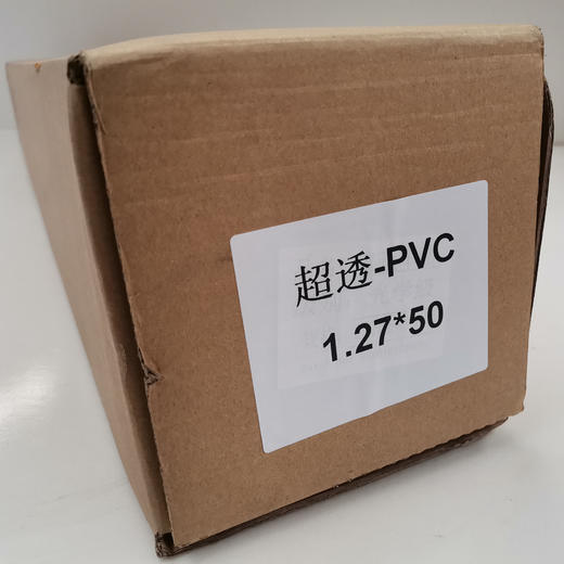 超透PVC-500 商品图0