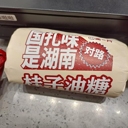 南一门桂子油杏仁糖100g/颗 商品图0