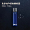 莱珀妮（La Prairie）鱼子精华精粹露 150ml 鱼子酱面部精华紧致补水 商品缩略图0