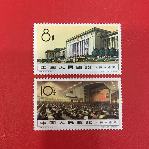 1960年老纪特邮票四套：特39,41,42,43 商品图3